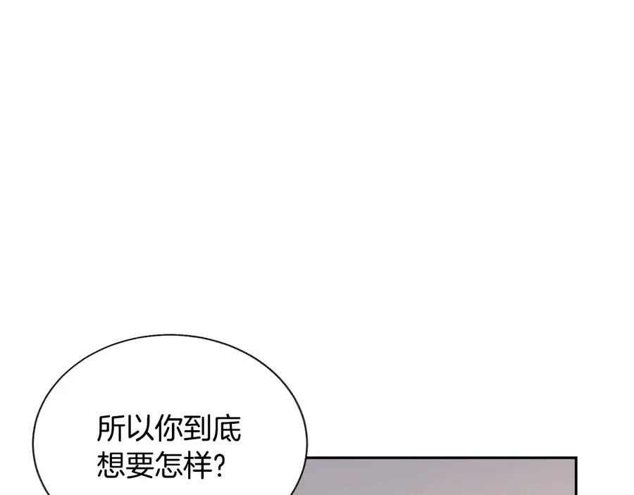 第29话 输掉的约会 第51页