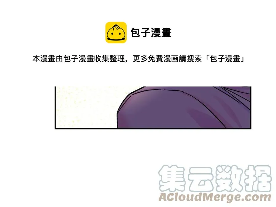 第29话 输掉的约会 第53页