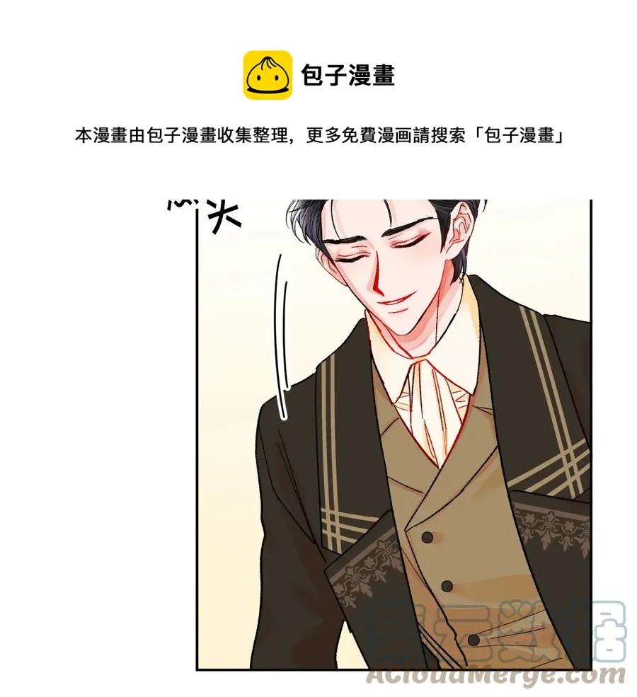 第29话 输掉的约会 第69页
