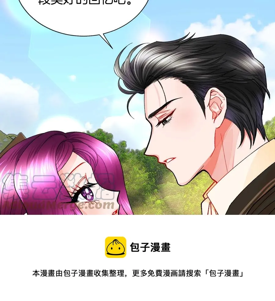第29话 输掉的约会 第89页