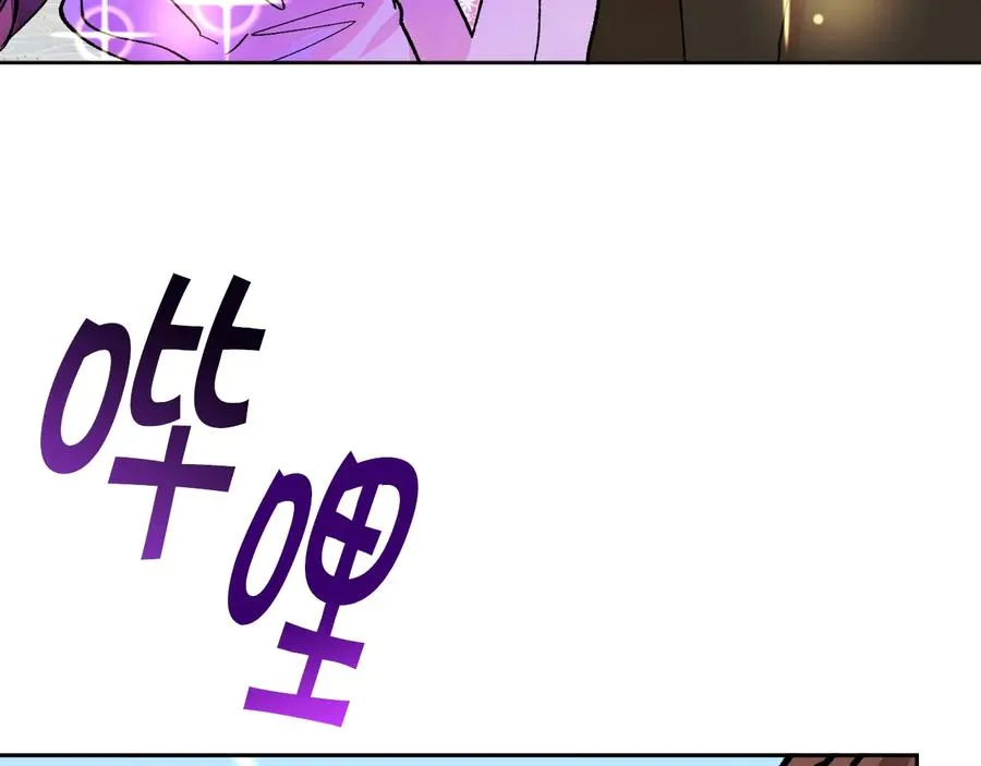 第29话 输掉的约会 第91页