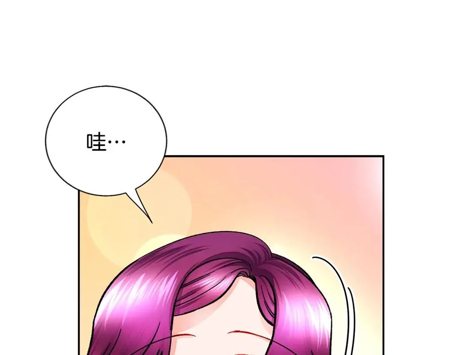 第29话 输掉的约会 第96页