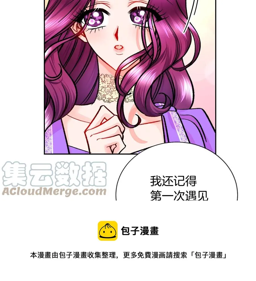 第29话 输掉的约会 第97页