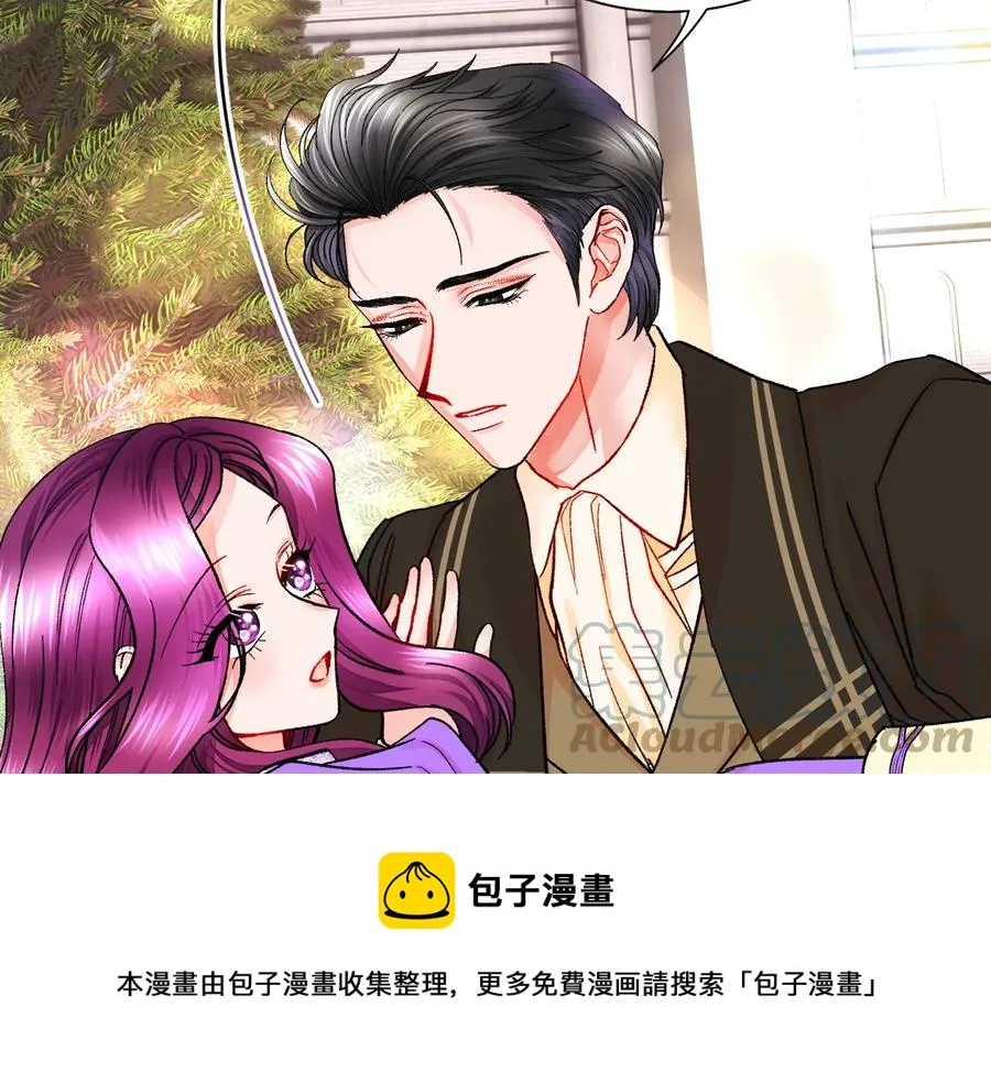 第29话 输掉的约会 第101页