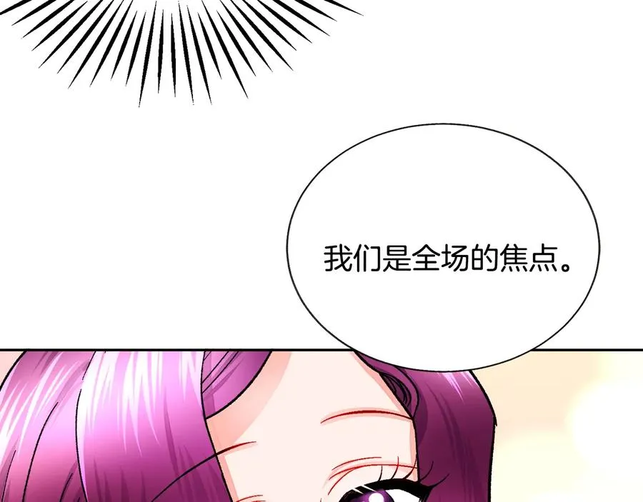 第29话 输掉的约会 第103页