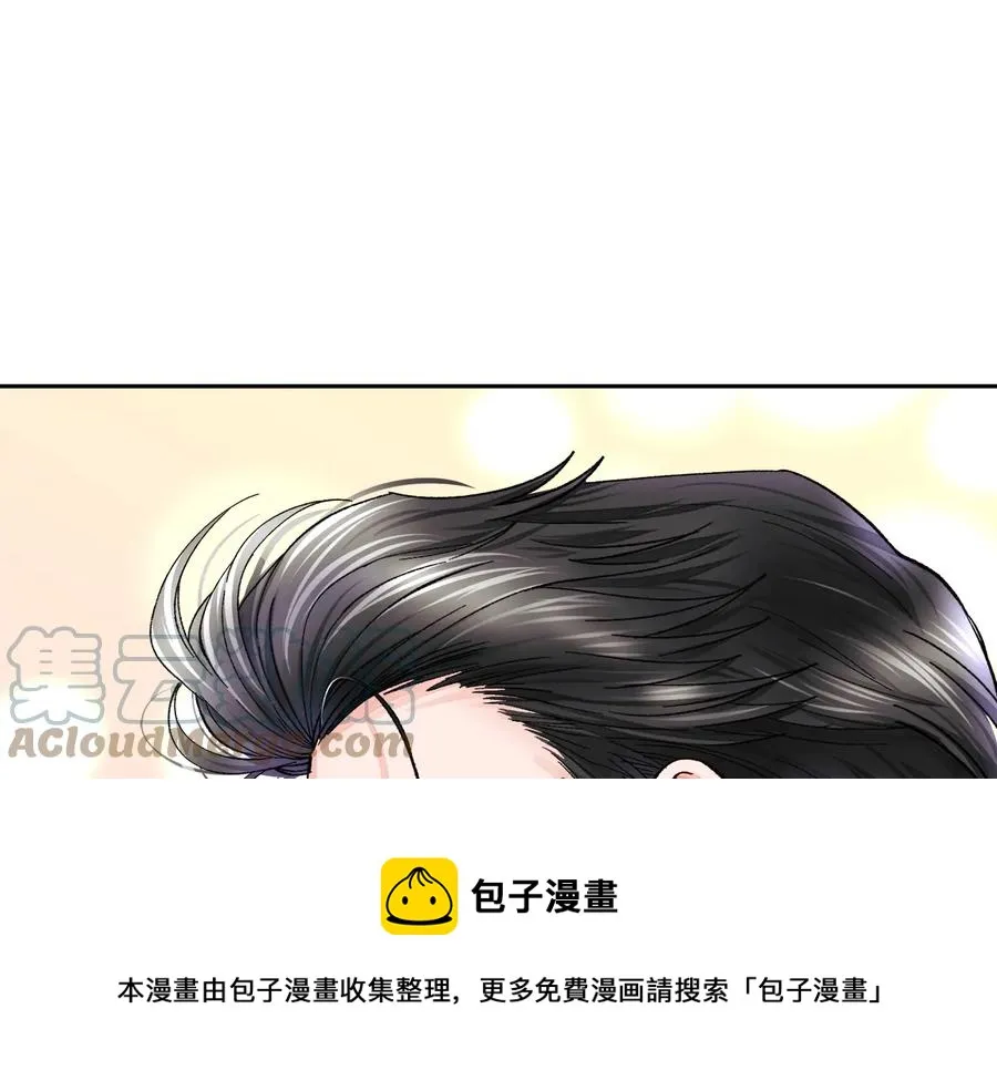 第29话 输掉的约会 第105页