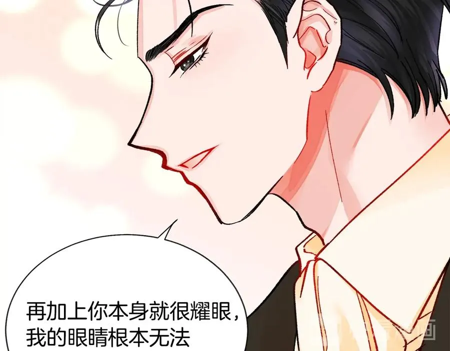 第29话 输掉的约会 第106页