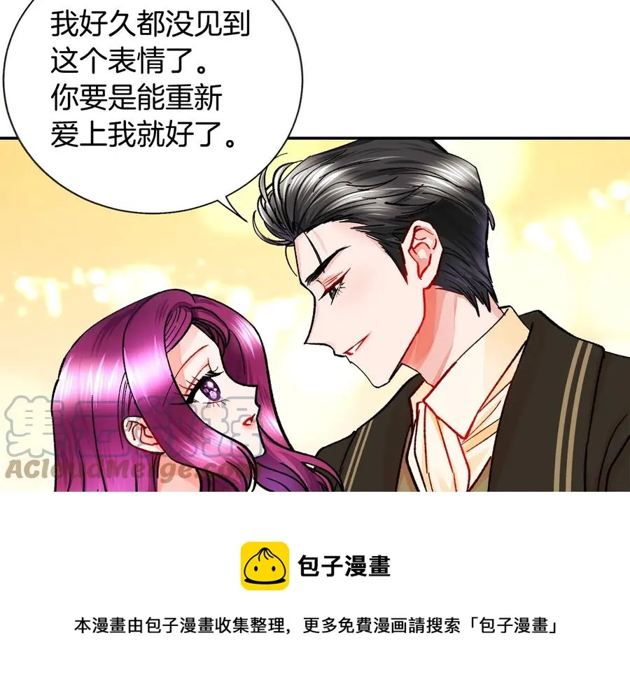 第29话 输掉的约会 第113页