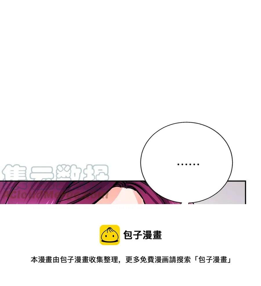 第29话 输掉的约会 第117页