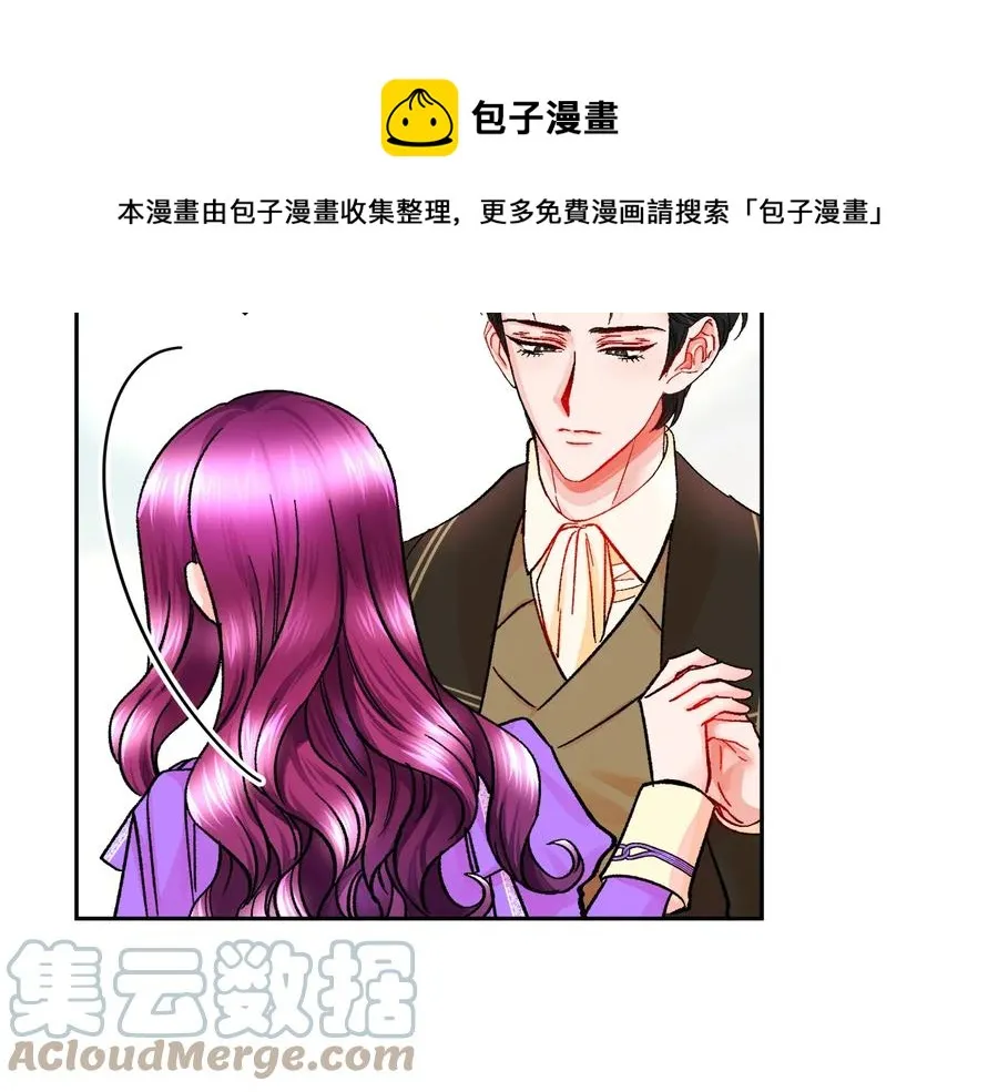 第29话 输掉的约会 第121页