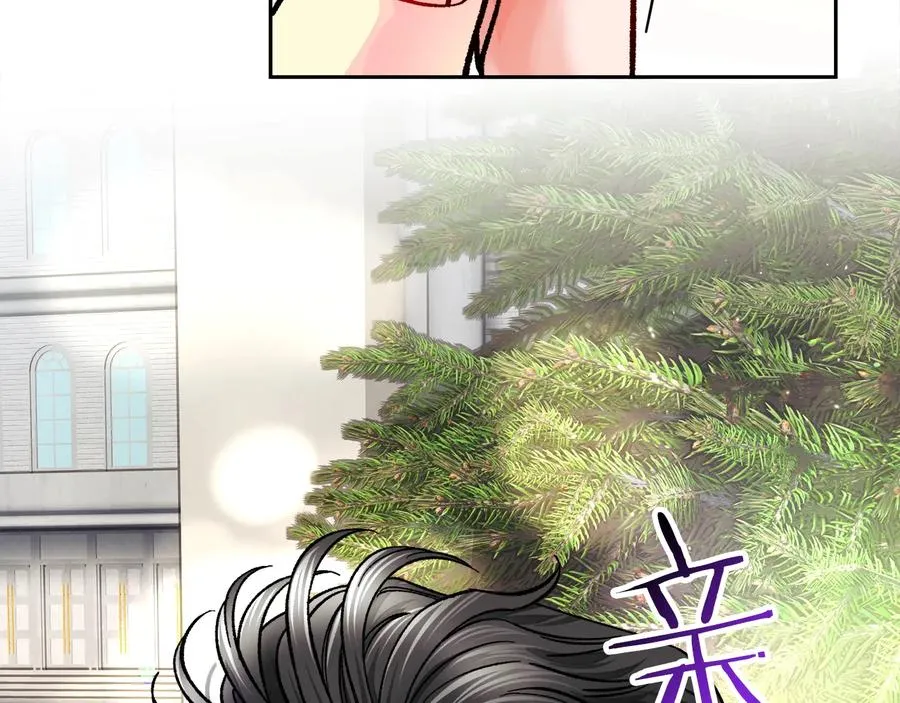 第29话 输掉的约会 第124页