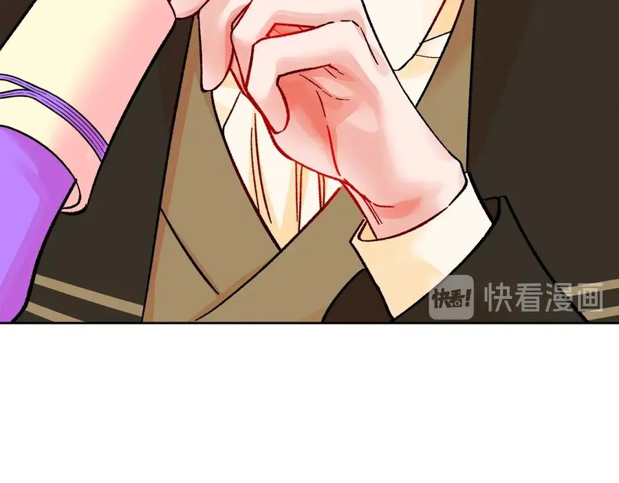 第29话 输掉的约会 第126页