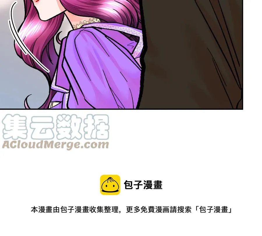 第29话 输掉的约会 第133页