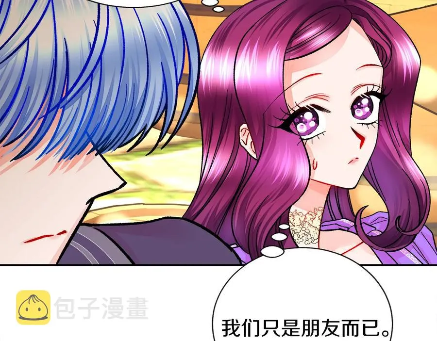 第29话 输掉的约会 第140页