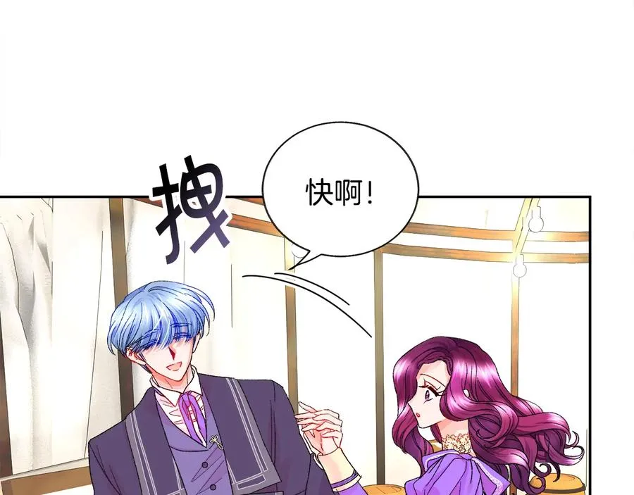 第29话 输掉的约会 第151页