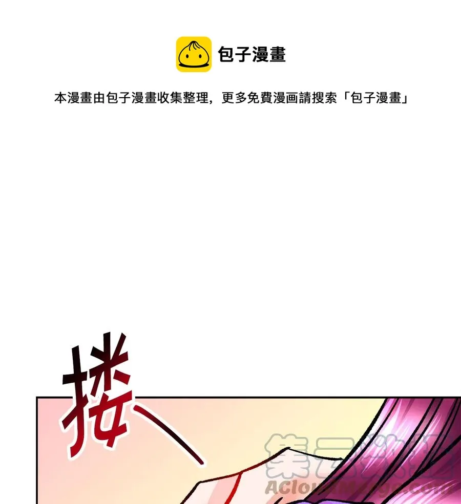 第29话 输掉的约会 第157页