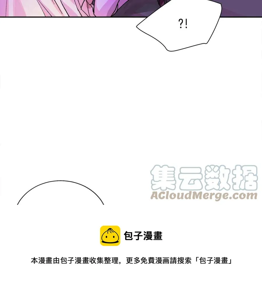 第29话 输掉的约会 第161页
