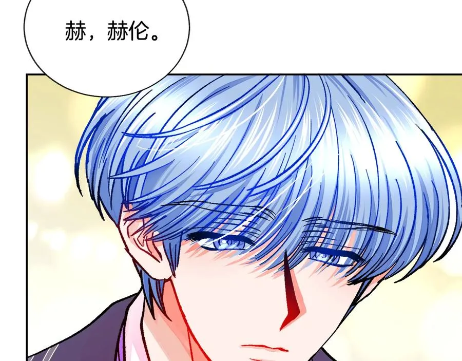 第29话 输掉的约会 第162页