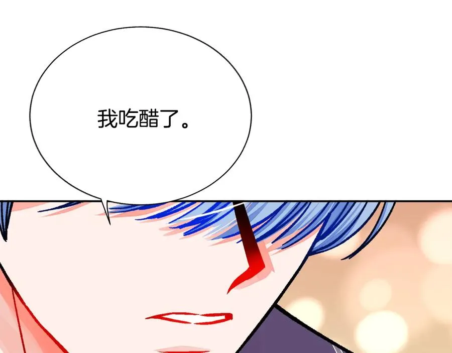 第29话 输掉的约会 第164页
