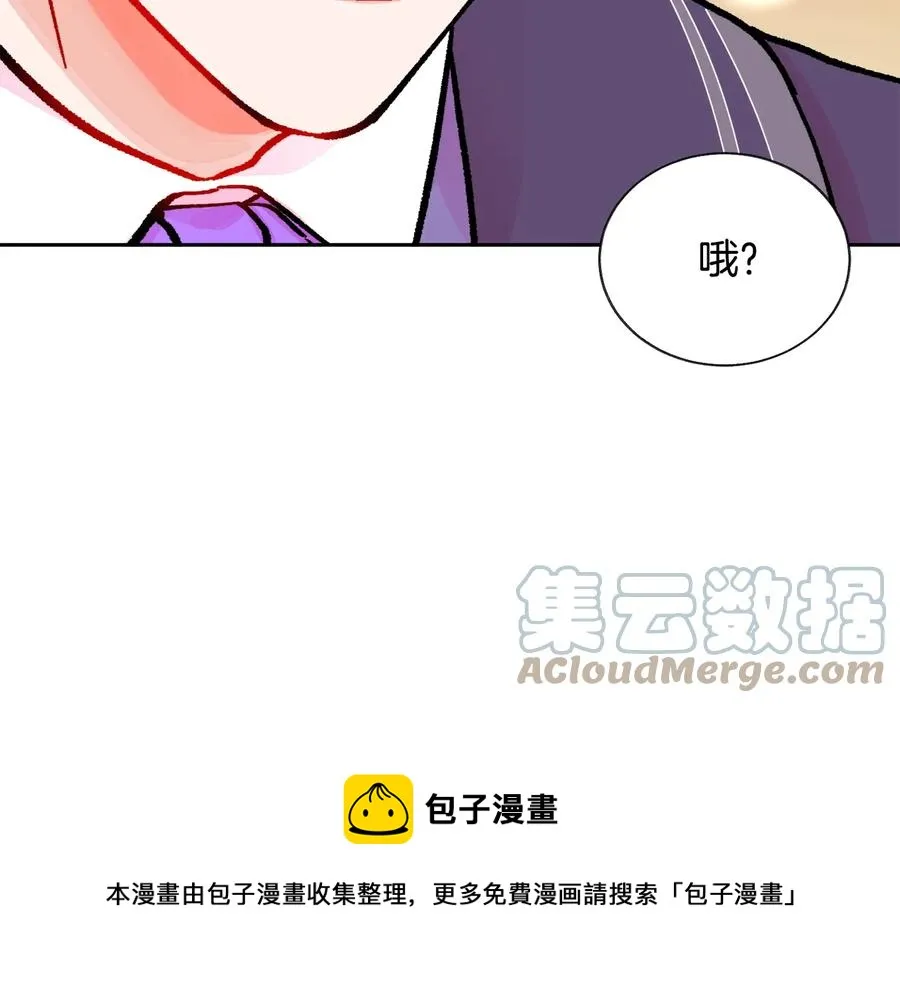 第29话 输掉的约会 第165页