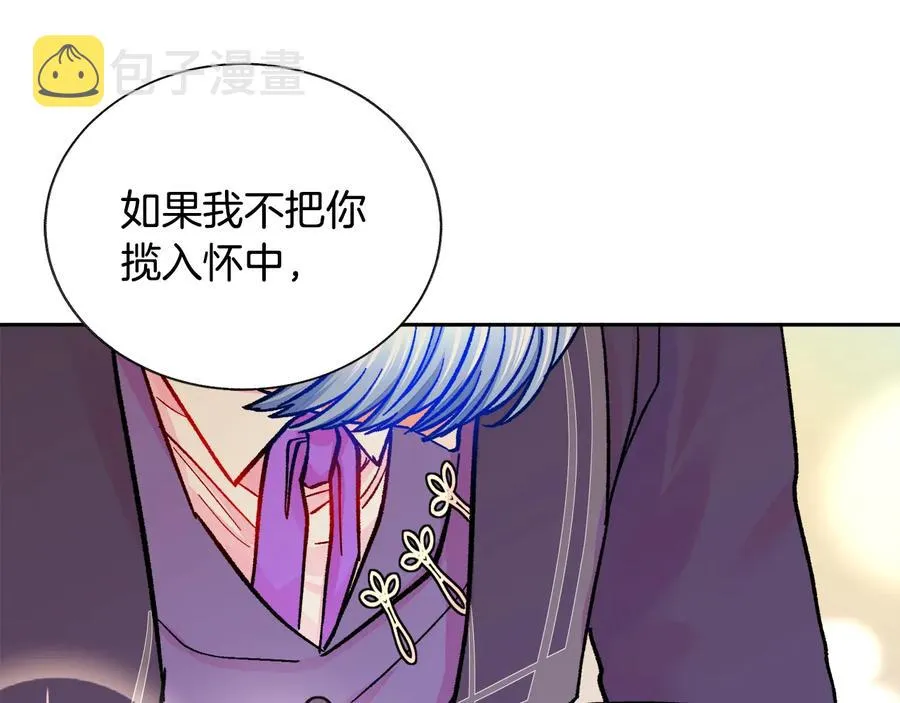 第29话 输掉的约会 第166页