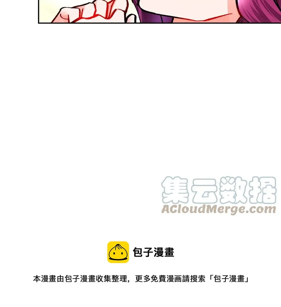 第30话 如果我不是贝莱呢？ 第9页