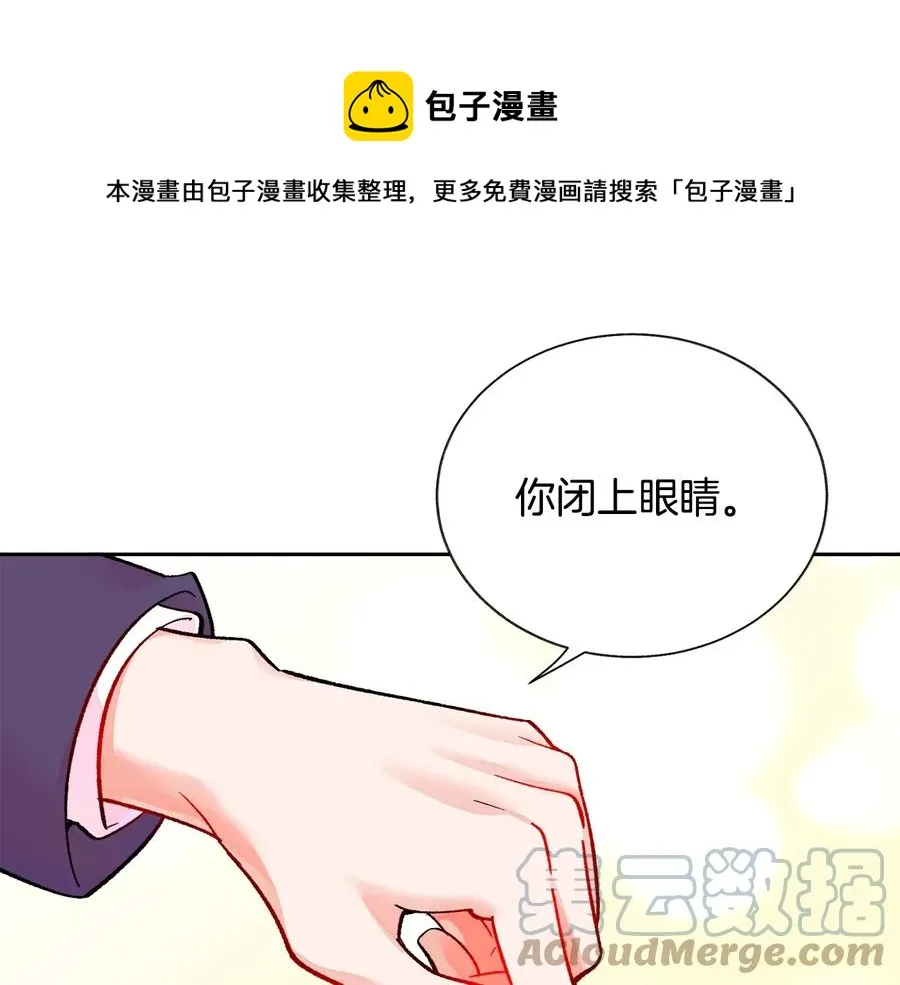 第30话 如果我不是贝莱呢？ 第21页