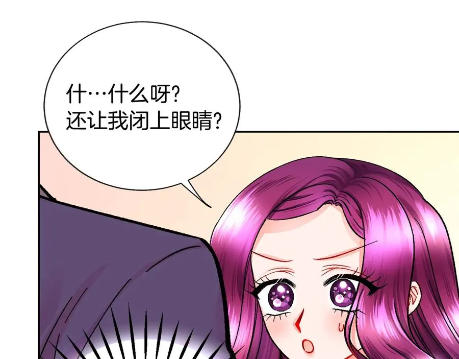 第30话 如果我不是贝莱呢？ 第23页