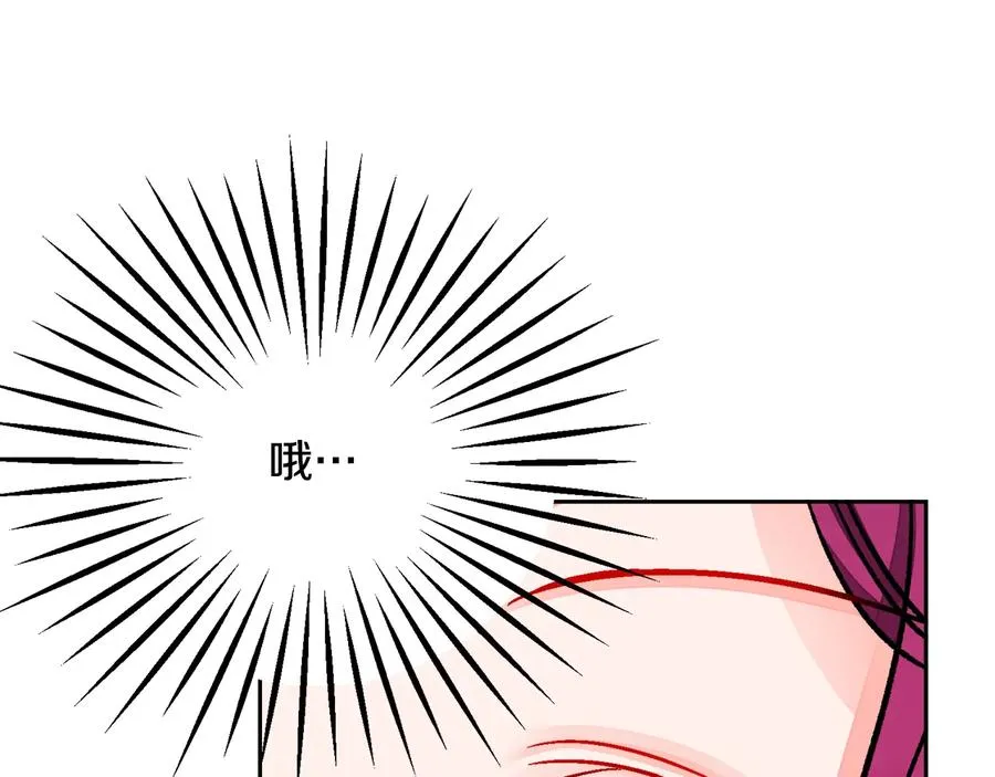 第30话 如果我不是贝莱呢？ 第36页