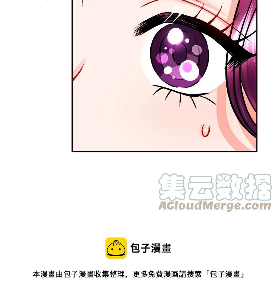 第30话 如果我不是贝莱呢？ 第37页