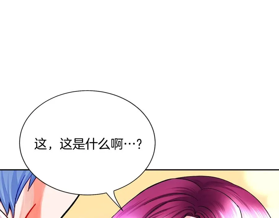 第30话 如果我不是贝莱呢？ 第38页