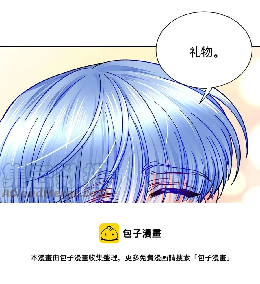 第30话 如果我不是贝莱呢？ 第41页