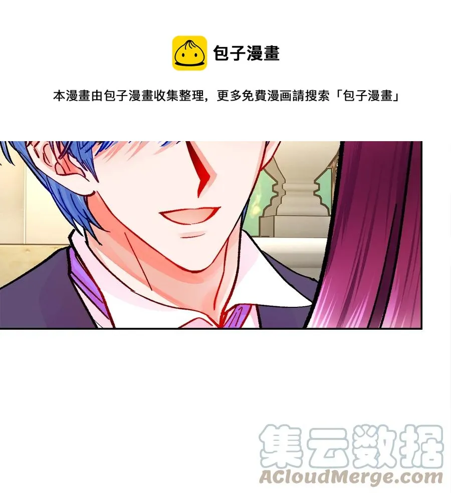 第30话 如果我不是贝莱呢？ 第49页