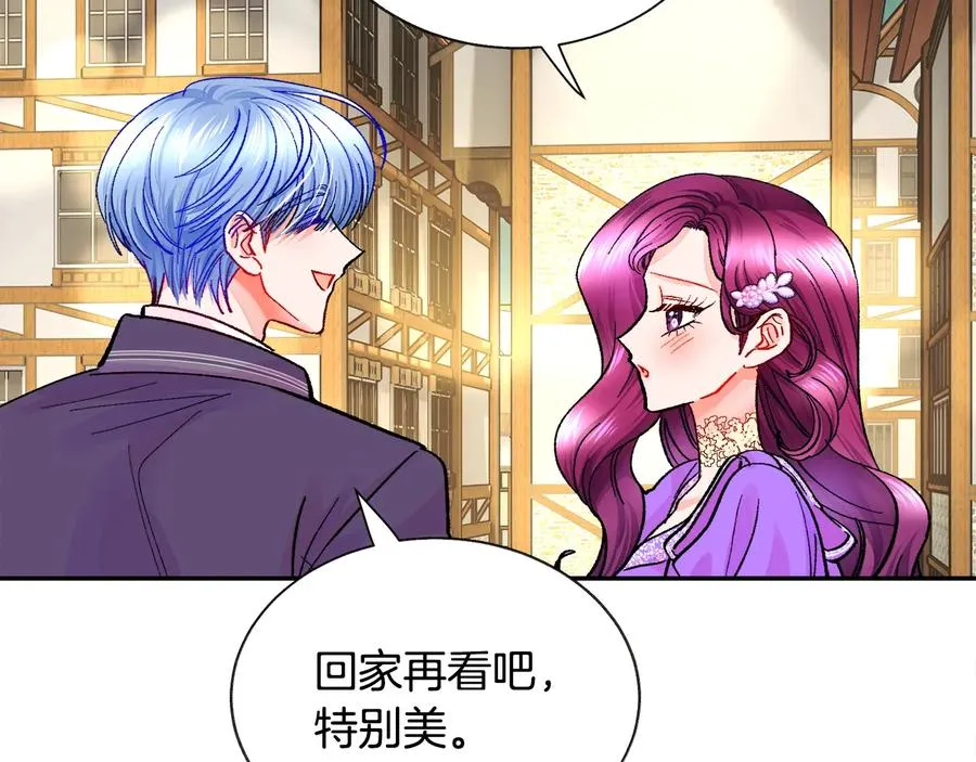 第30话 如果我不是贝莱呢？ 第51页