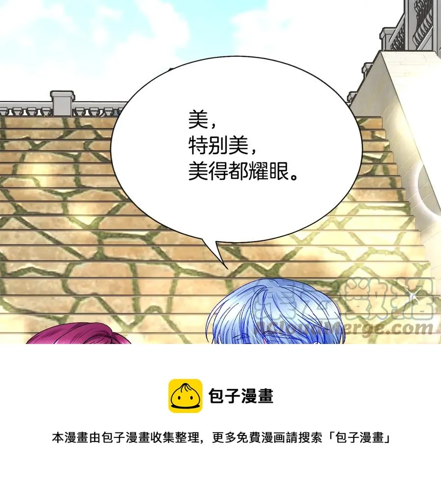 第30话 如果我不是贝莱呢？ 第57页