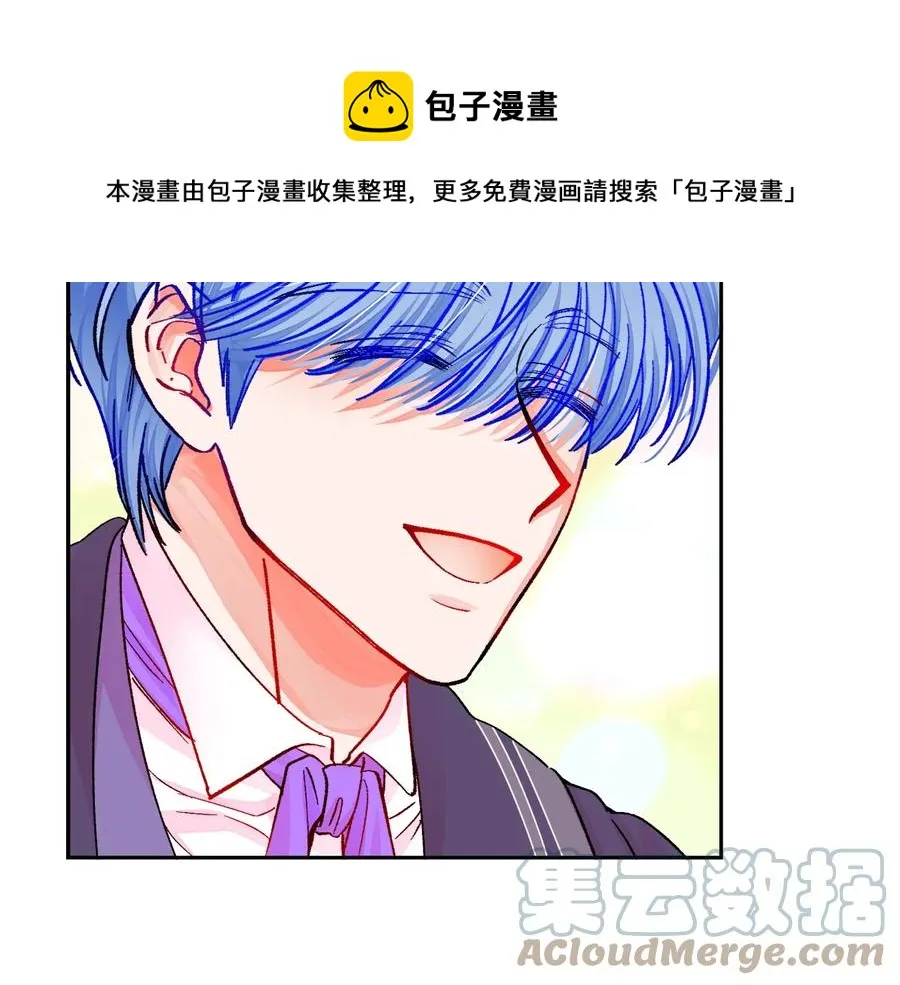 第30话 如果我不是贝莱呢？ 第61页