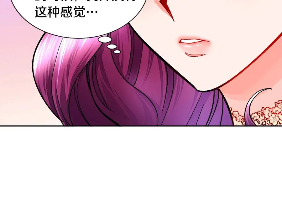 第30话 如果我不是贝莱呢？ 第66页