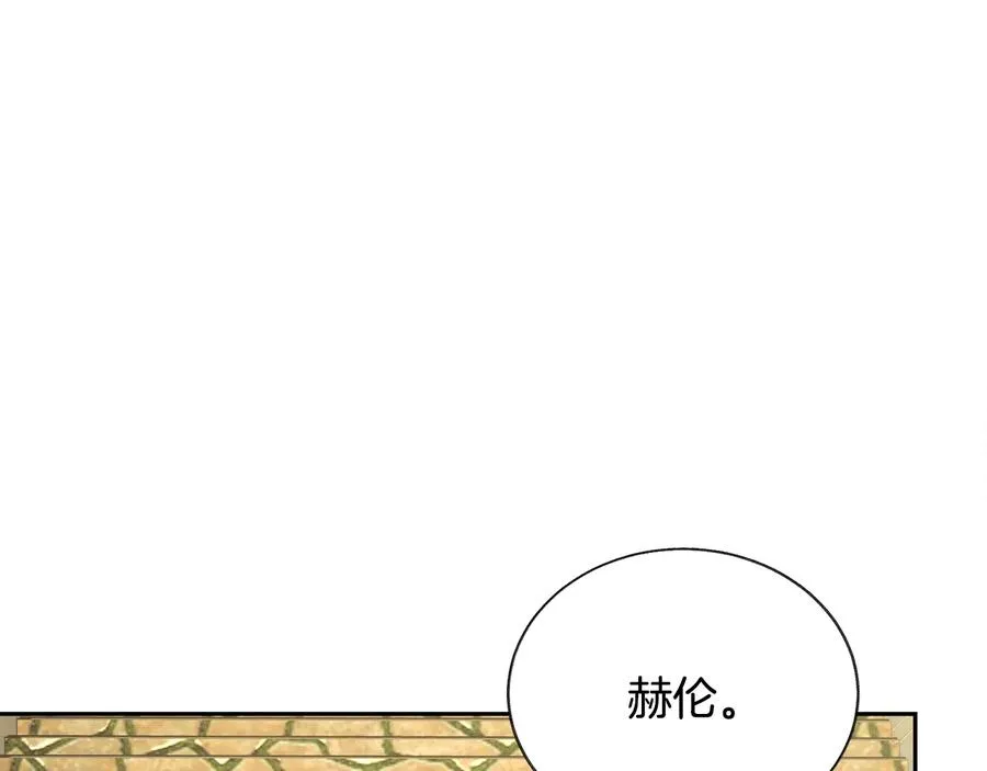 第30话 如果我不是贝莱呢？ 第67页