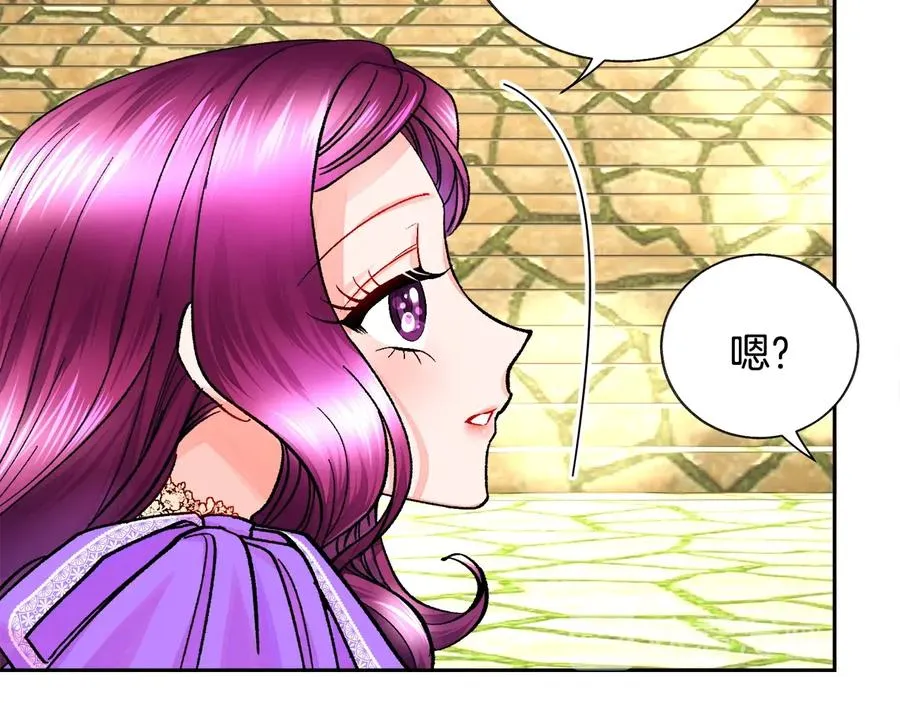 第30话 如果我不是贝莱呢？ 第68页