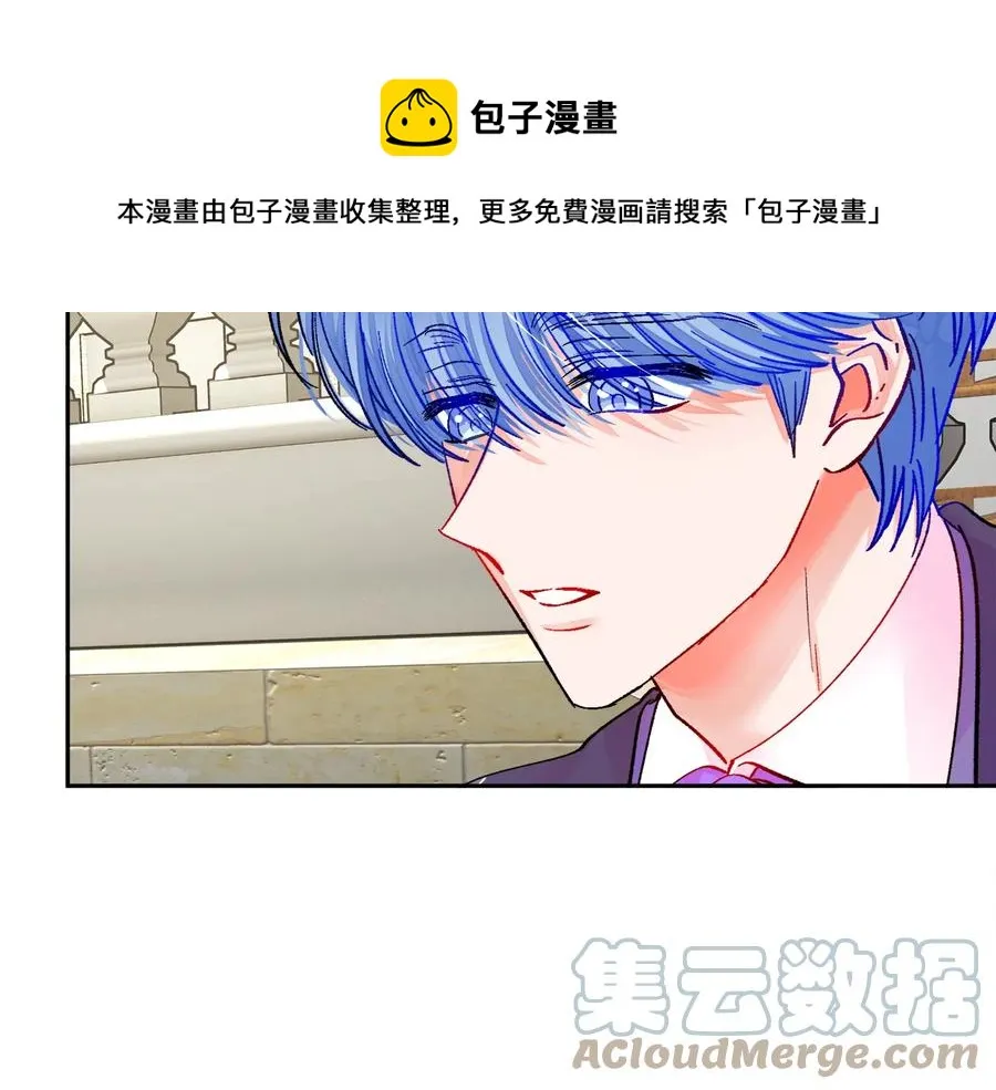 第30话 如果我不是贝莱呢？ 第73页