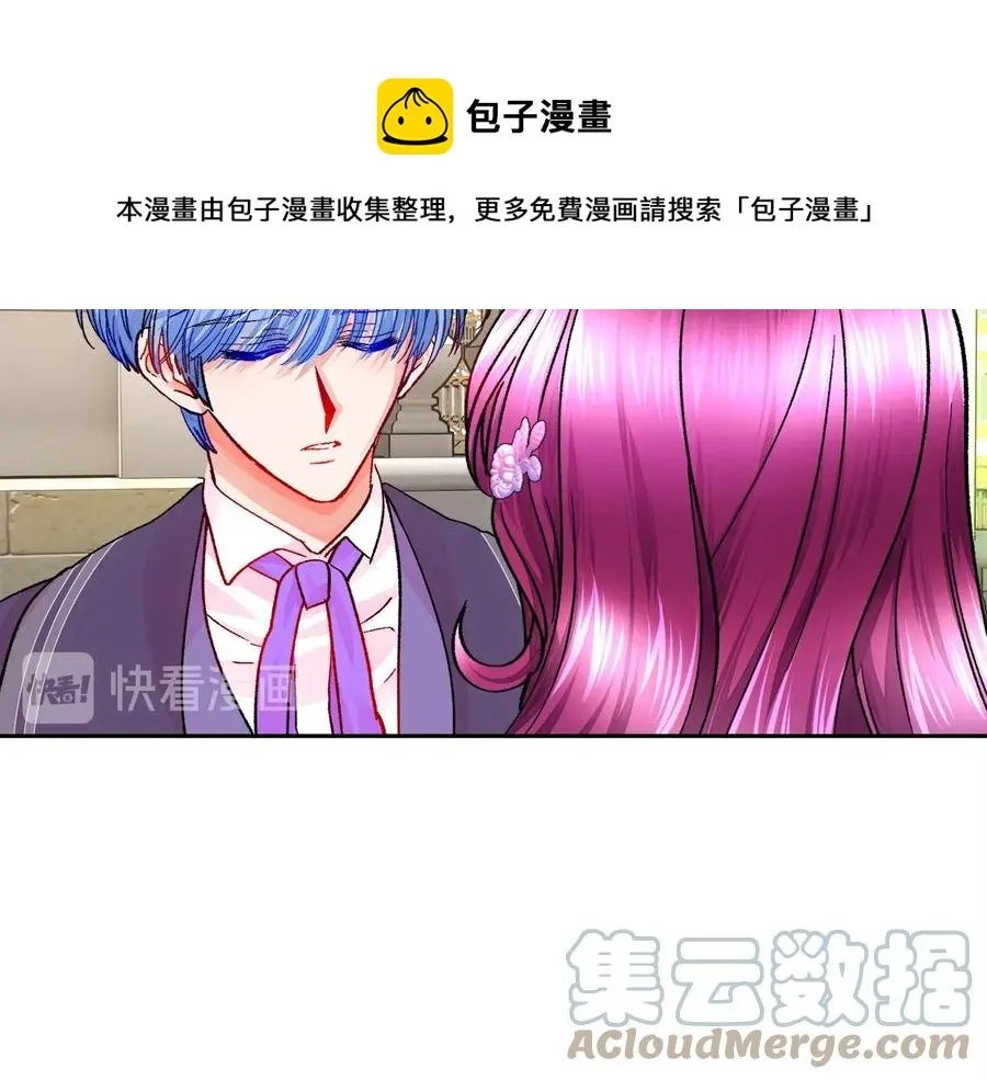 第30话 如果我不是贝莱呢？ 第85页