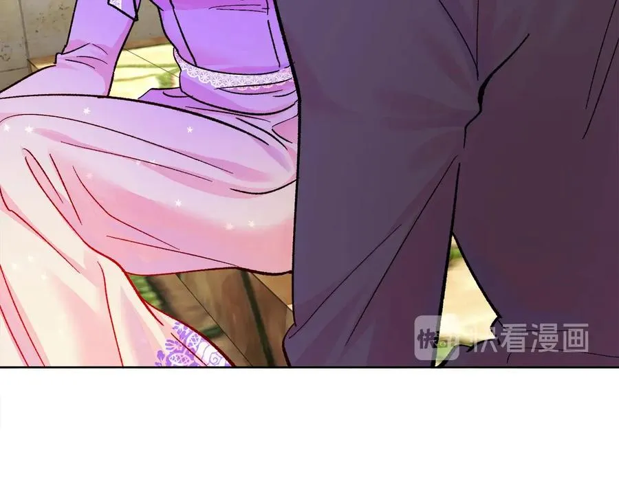 第30话 如果我不是贝莱呢？ 第96页
