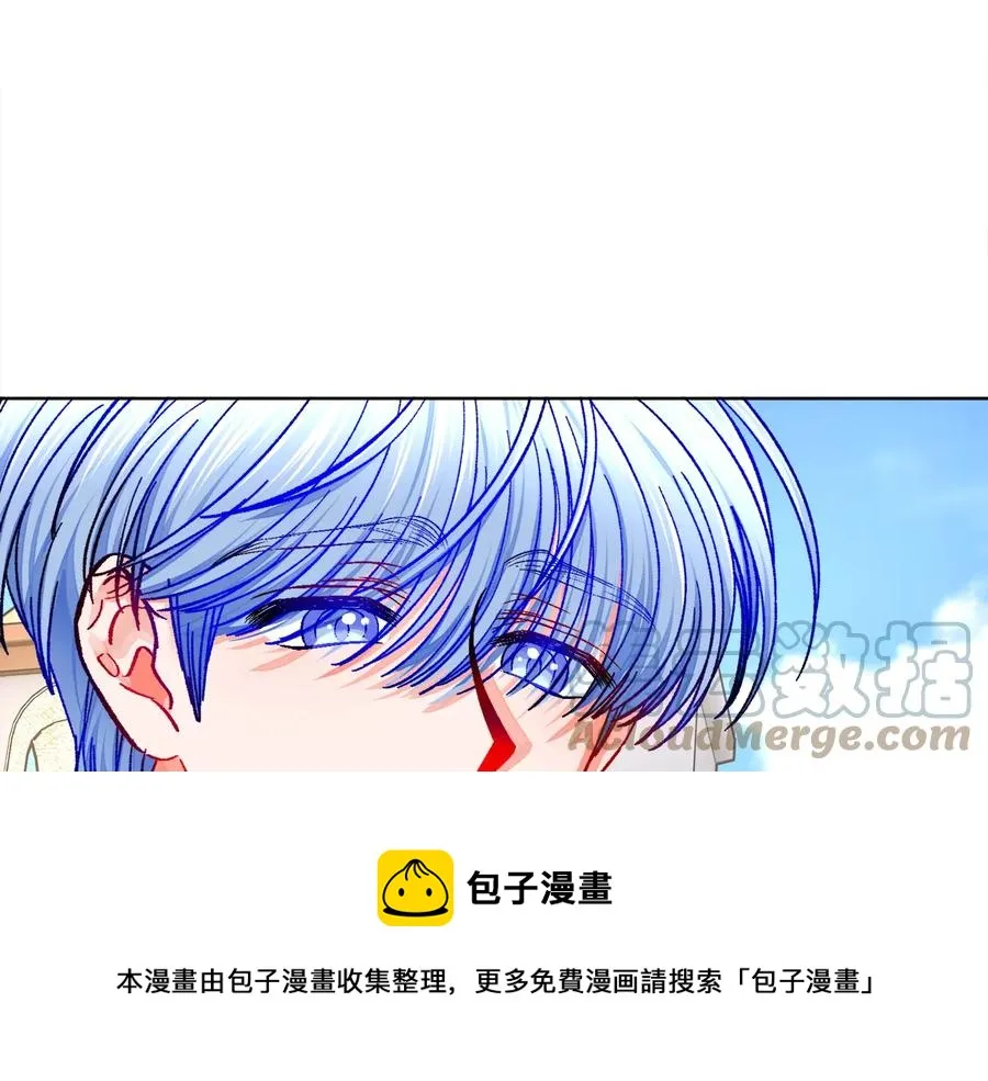 第30话 如果我不是贝莱呢？ 第97页