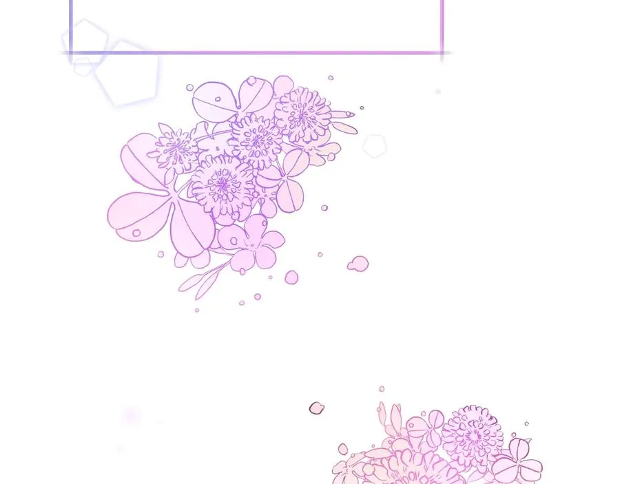 第30话 如果我不是贝莱呢？ 第104页