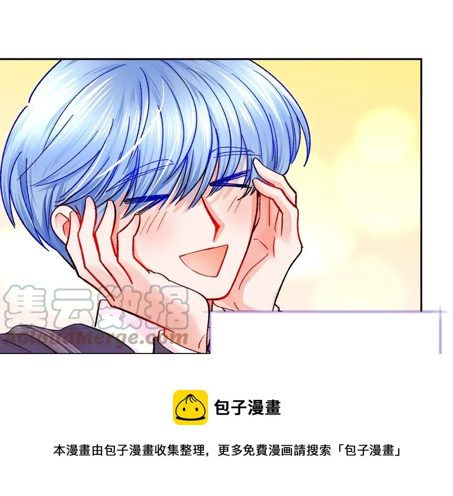 第30话 如果我不是贝莱呢？ 第117页