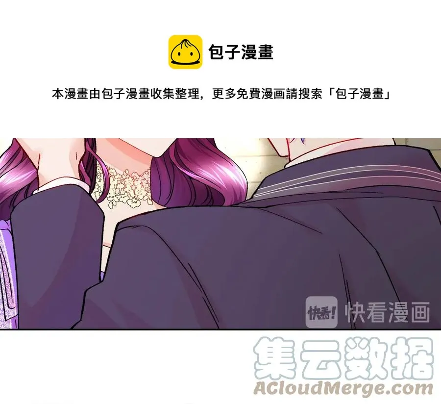 第30话 如果我不是贝莱呢？ 第125页