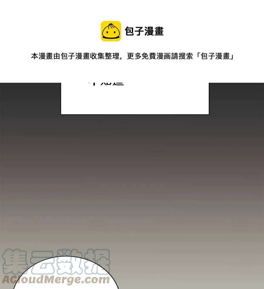 第30话 如果我不是贝莱呢？ 第149页
