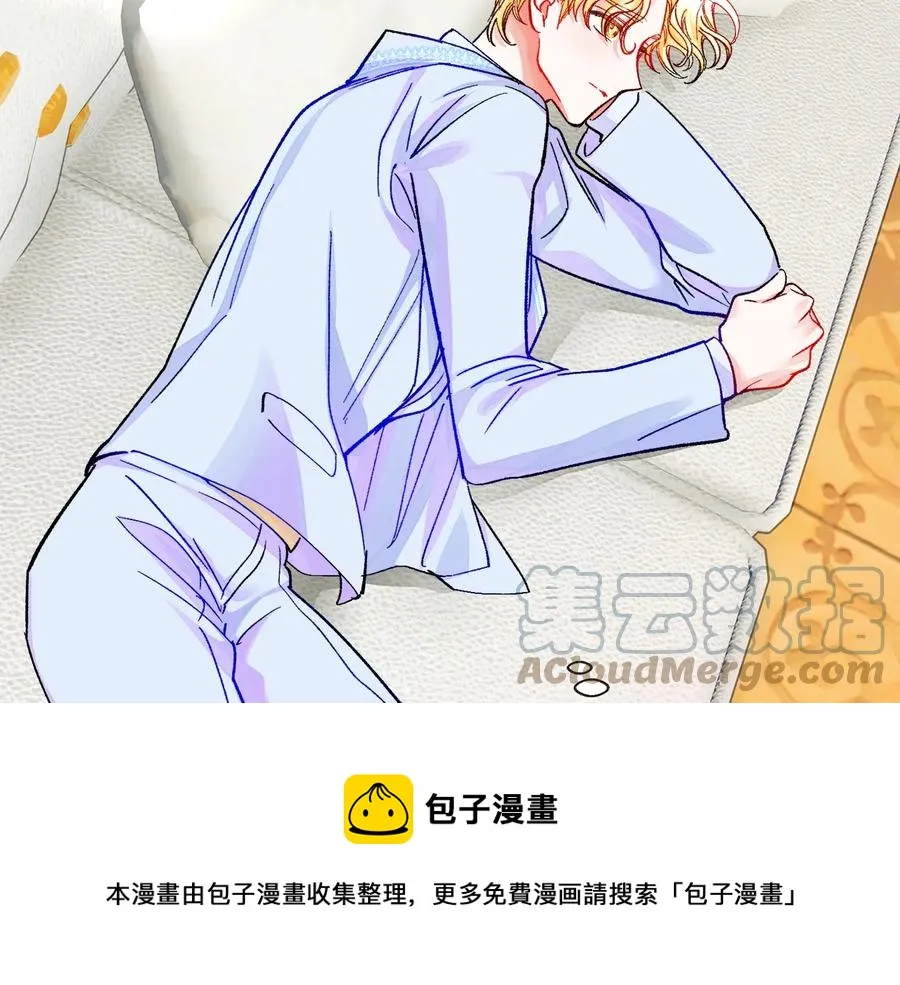 第30话 如果我不是贝莱呢？ 第153页