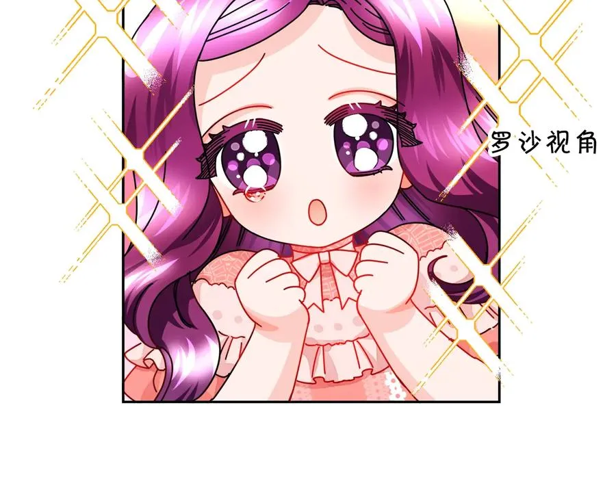 第30话 如果我不是贝莱呢？ 第162页
