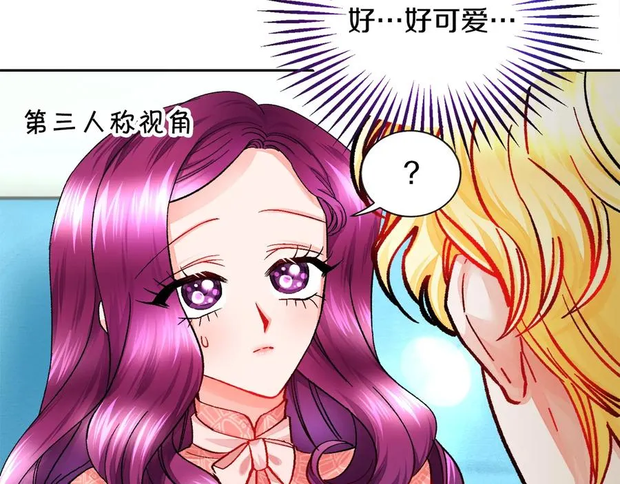 第30话 如果我不是贝莱呢？ 第164页